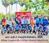 ஆண்களுக்கான கிளித்தட்டுப் போட்டி 