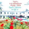 Front_viwe_Ds_Office